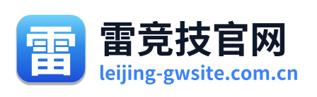 雷竞技官网